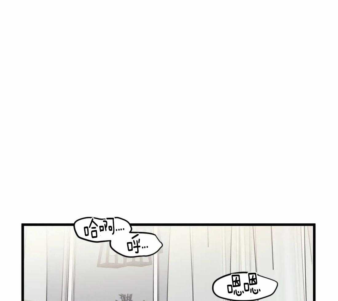 《没有话筒也听得见》第28话 痴汉 第1页