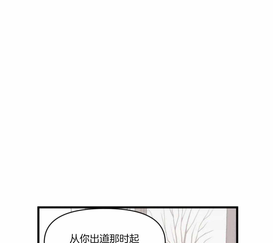 《没有话筒也听得见》第28话 痴汉 第24页