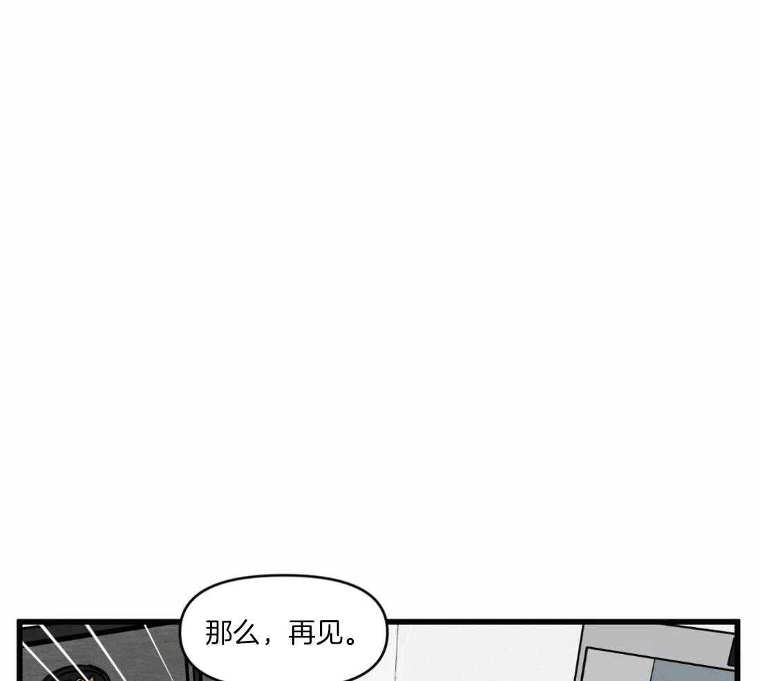 《没有话筒也听得见》第29话 不谈恋爱 第34页