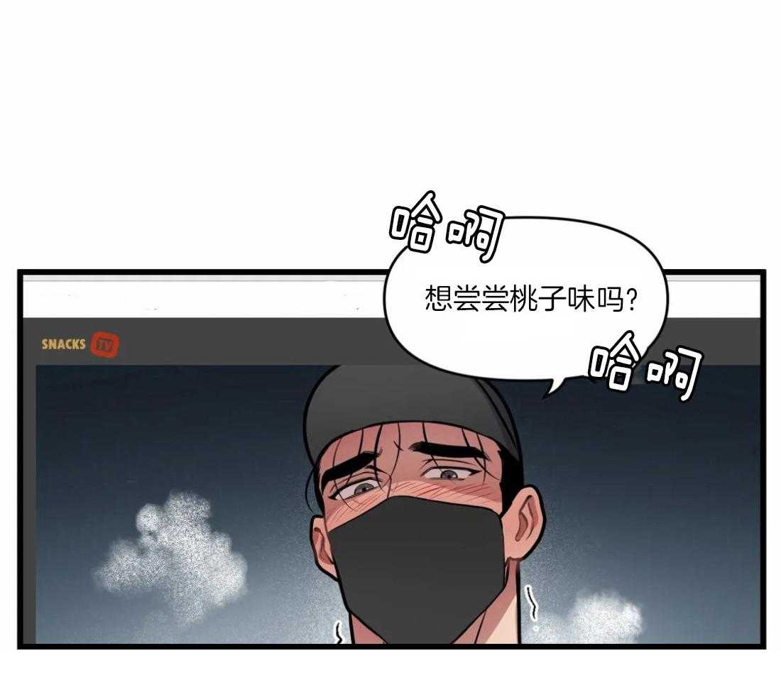 《没有话筒也听得见》第30话 示威和不服 第6页