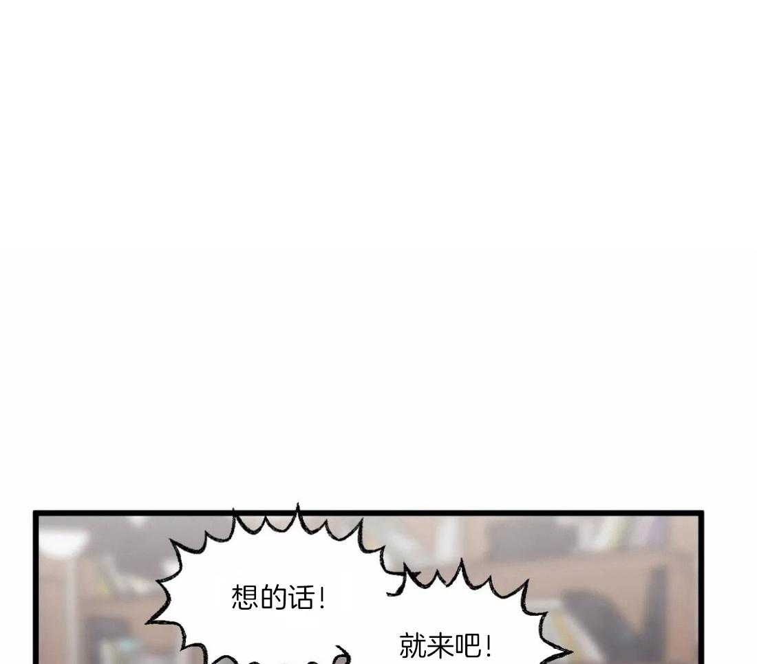 《没有话筒也听得见》第30话 示威和不服 第7页