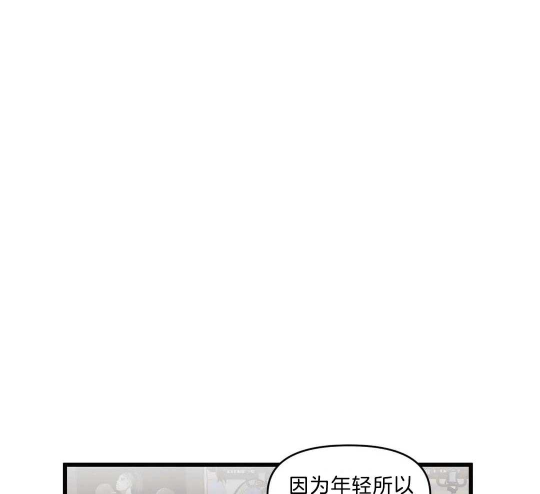 《没有话筒也听得见》第25话 遗忘的孩子 第11页