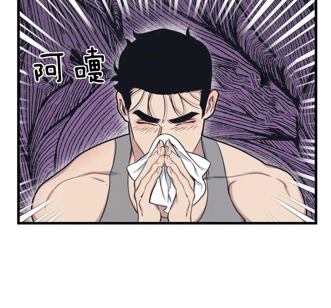 《没有话筒也听得见》第25话 遗忘的孩子 第20页