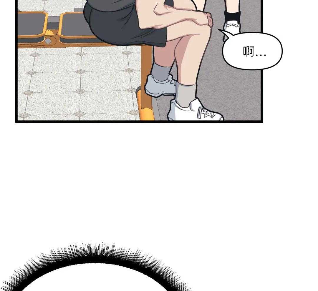 《没有话筒也听得见》第25话 遗忘的孩子 第5页