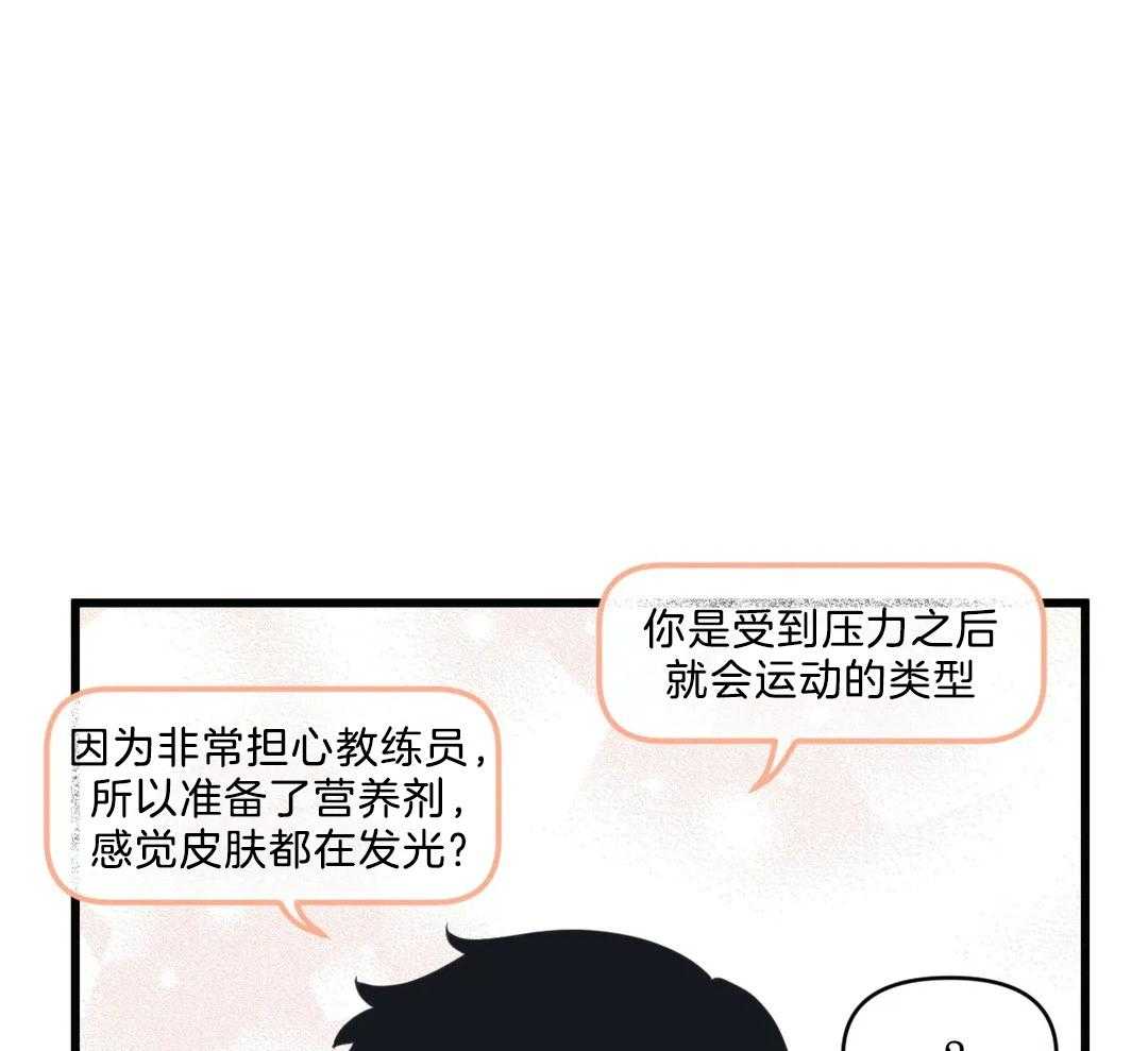 《没有话筒也听得见》第25话 遗忘的孩子 第9页