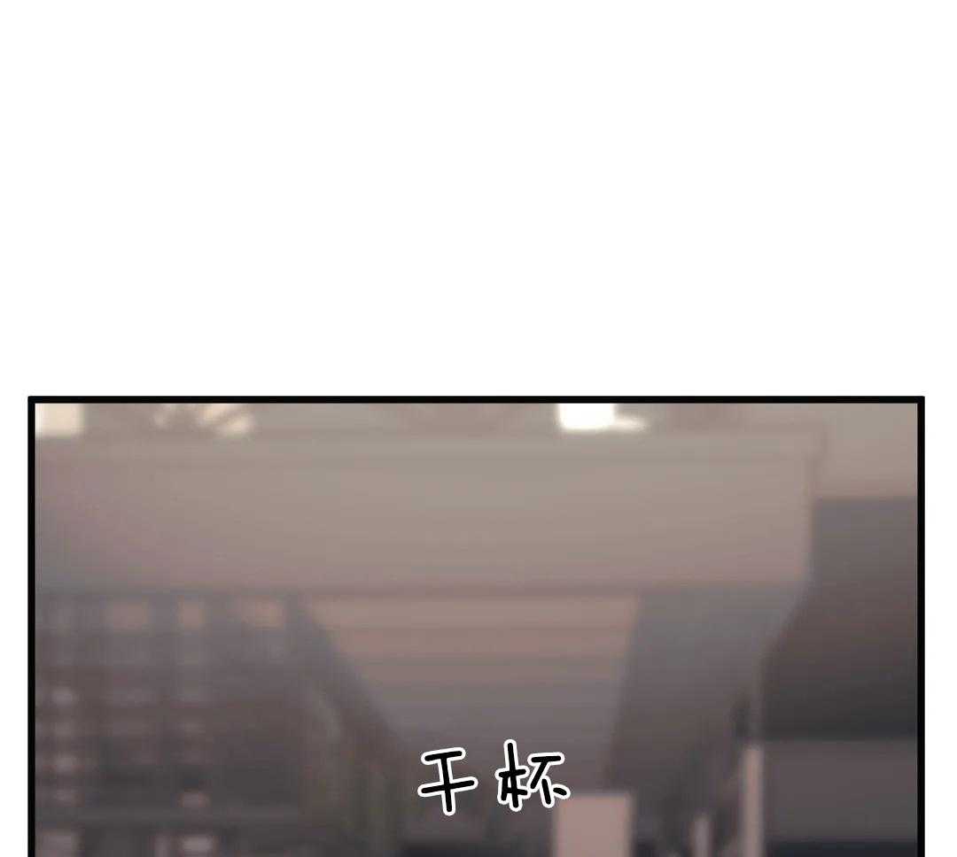 《没有话筒也听得见》第27话 被打 第13页