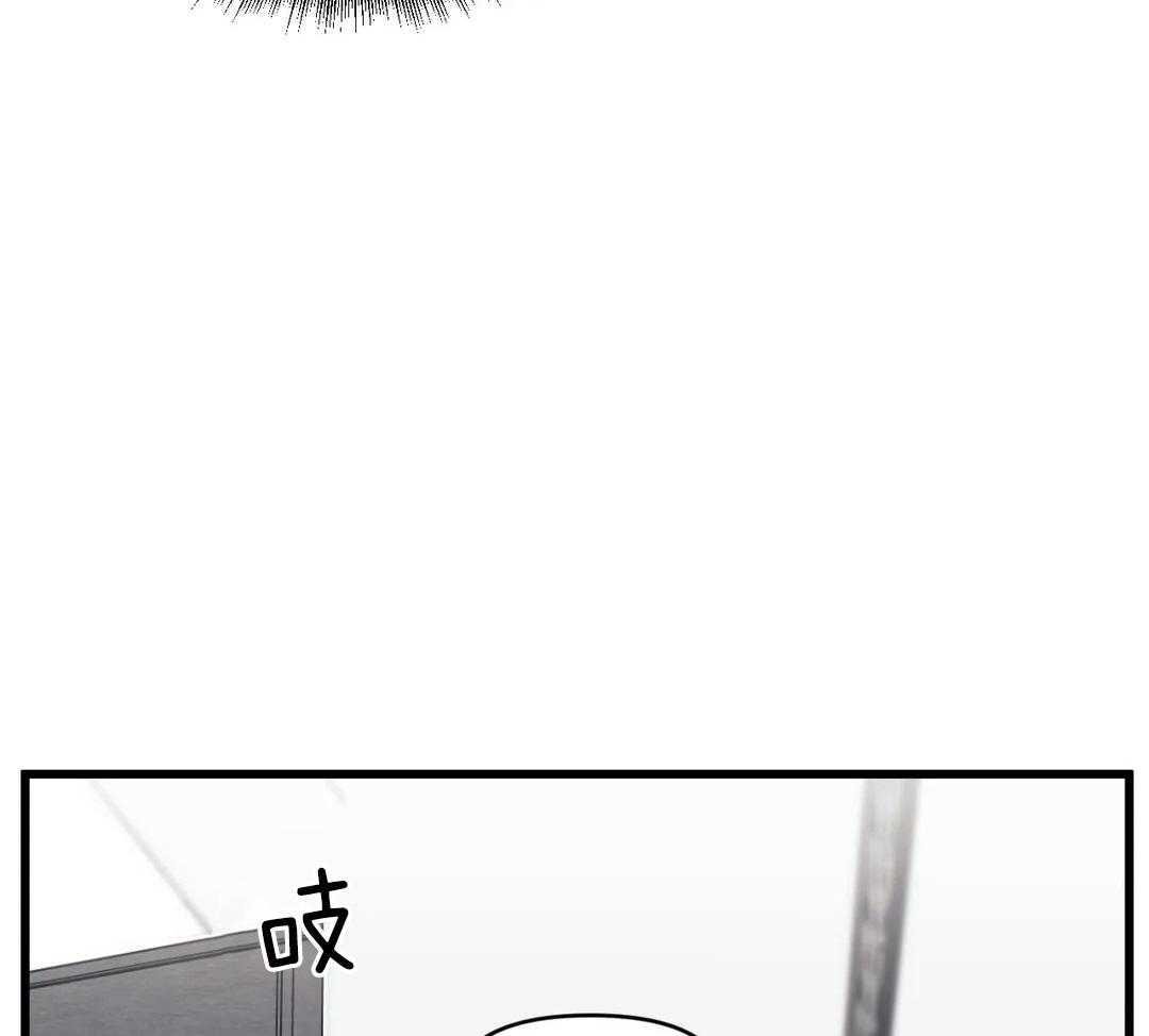 《没有话筒也听得见》第26话 道歉 第10页
