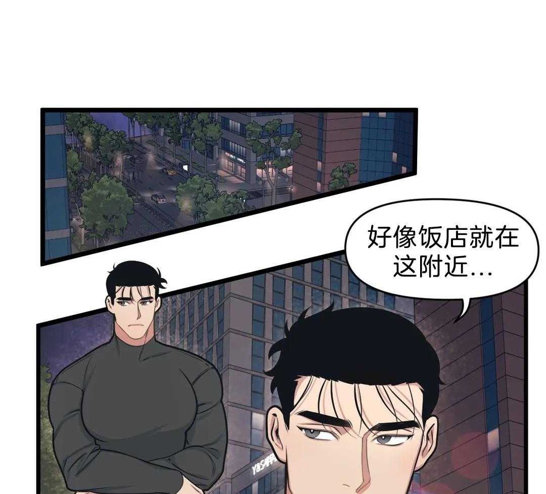 《没有话筒也听得见》第26话 道歉 第34页