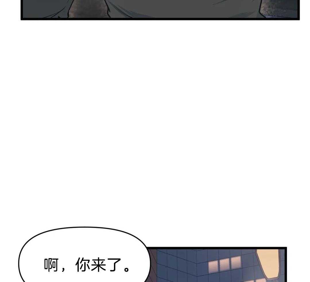 《没有话筒也听得见》第26话 道歉 第36页