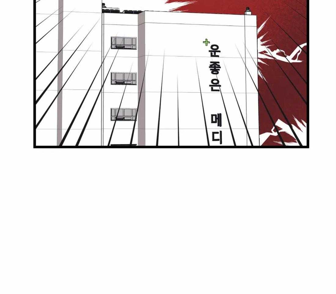 《没有话筒也听得见》第24话 弟弟 第20页
