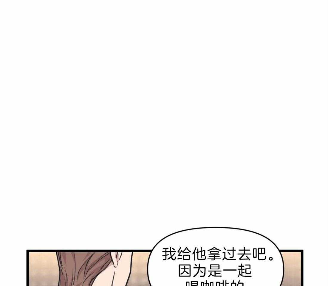 《没有话筒也听得见》第24话 弟弟 第24页