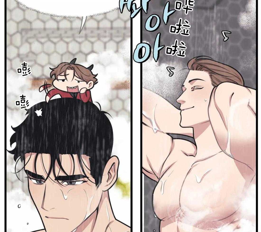 《没有话筒也听得见》第23话 嘴瓢 第16页