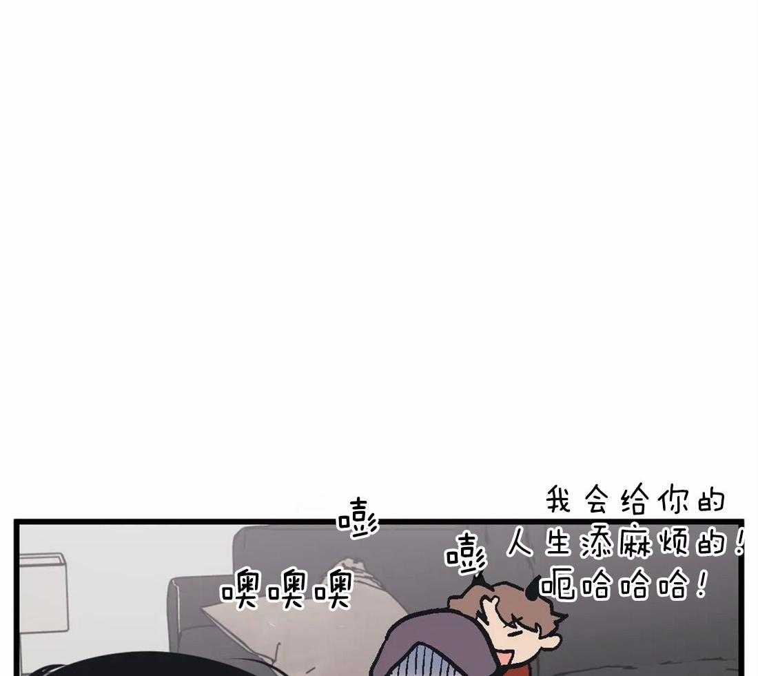 《没有话筒也听得见》第23话 嘴瓢 第18页