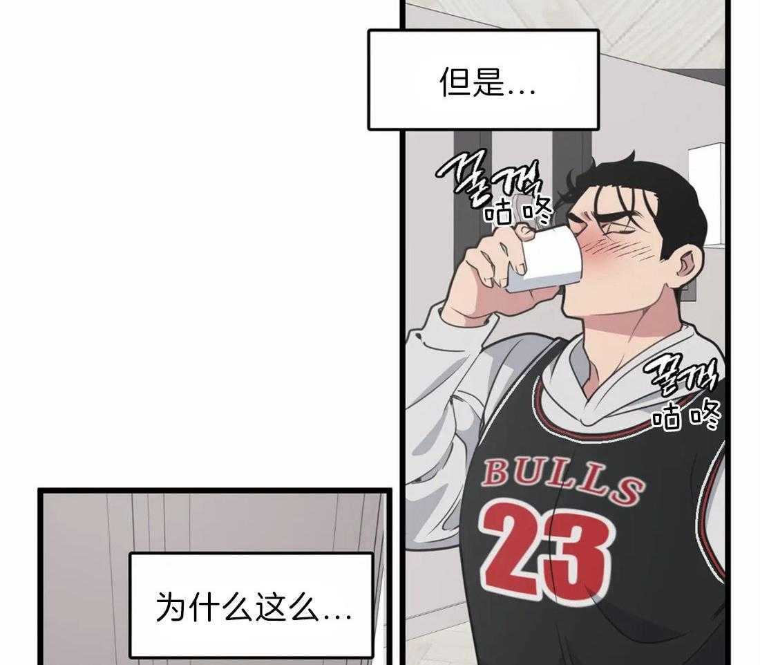 《没有话筒也听得见》第21话 赔偿 第10页