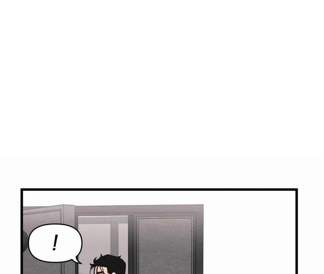《没有话筒也听得见》第21话 赔偿 第1页