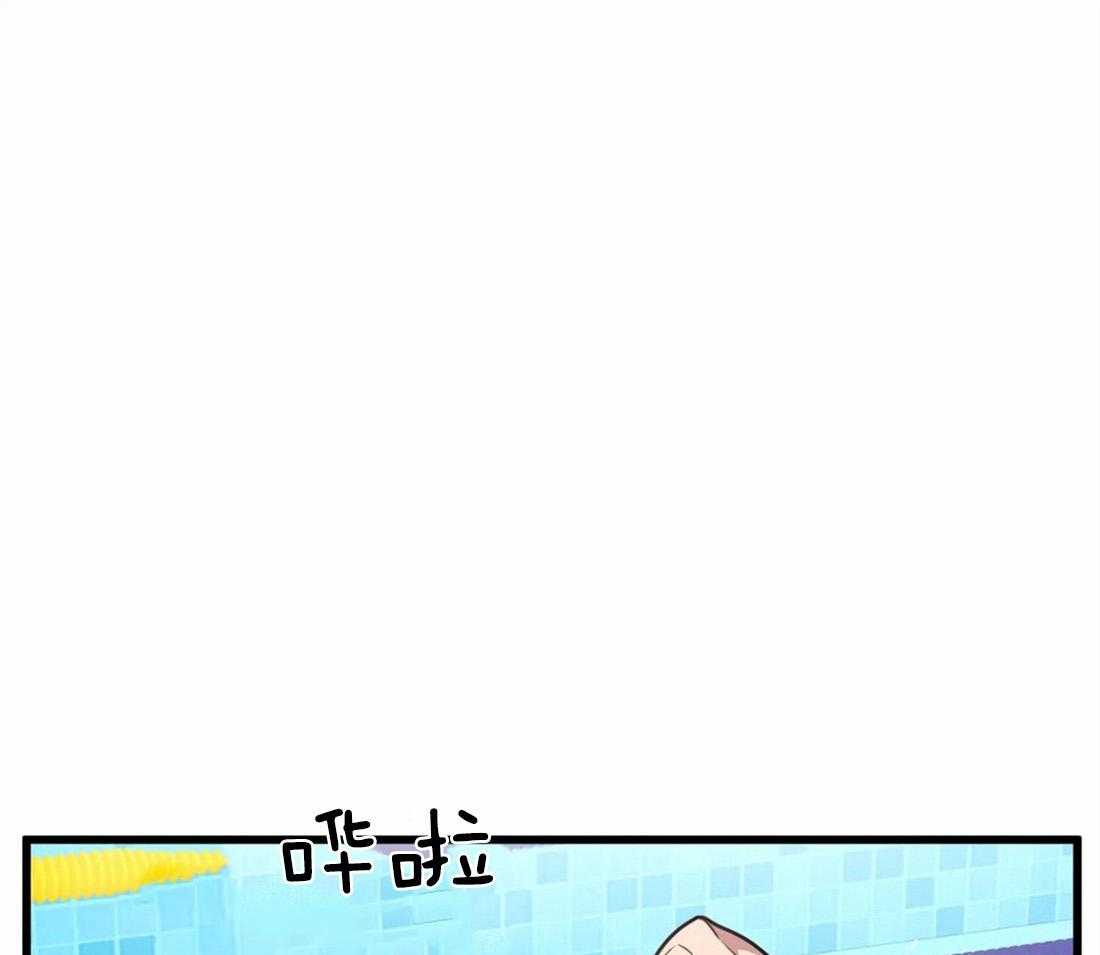 《没有话筒也听得见》第21话 赔偿 第29页