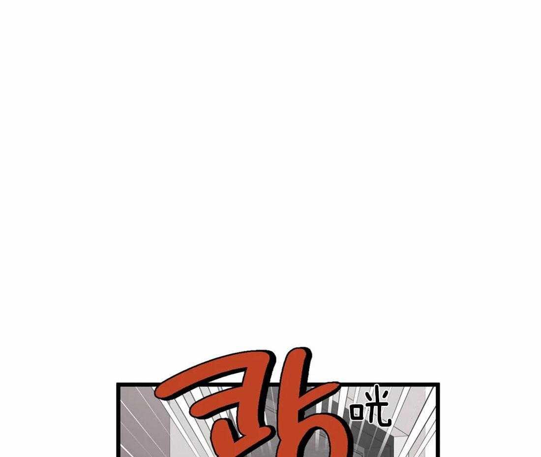 《没有话筒也听得见》第21话 赔偿 第3页