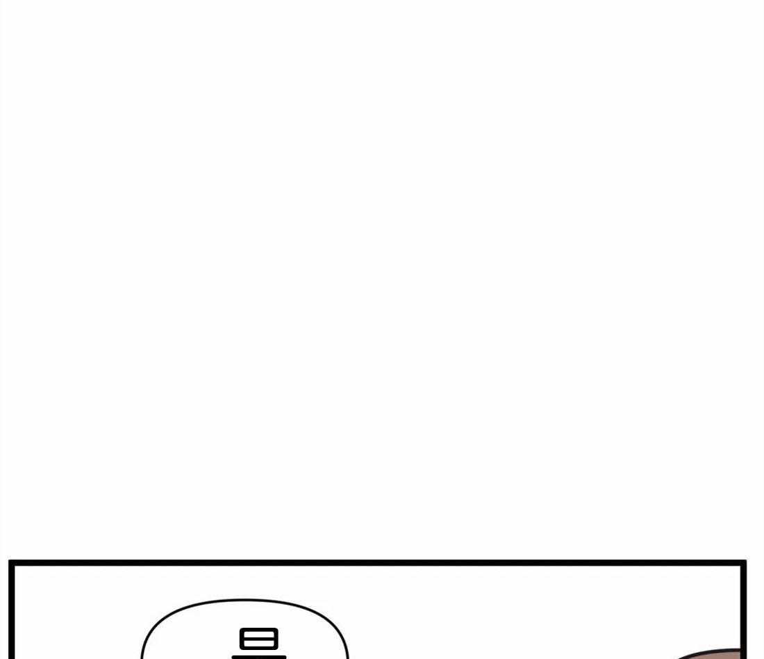 《没有话筒也听得见》第19话 争执 第1页