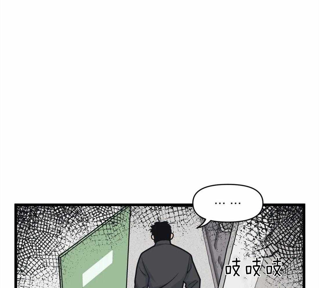 《没有话筒也听得见》第19话 争执 第35页
