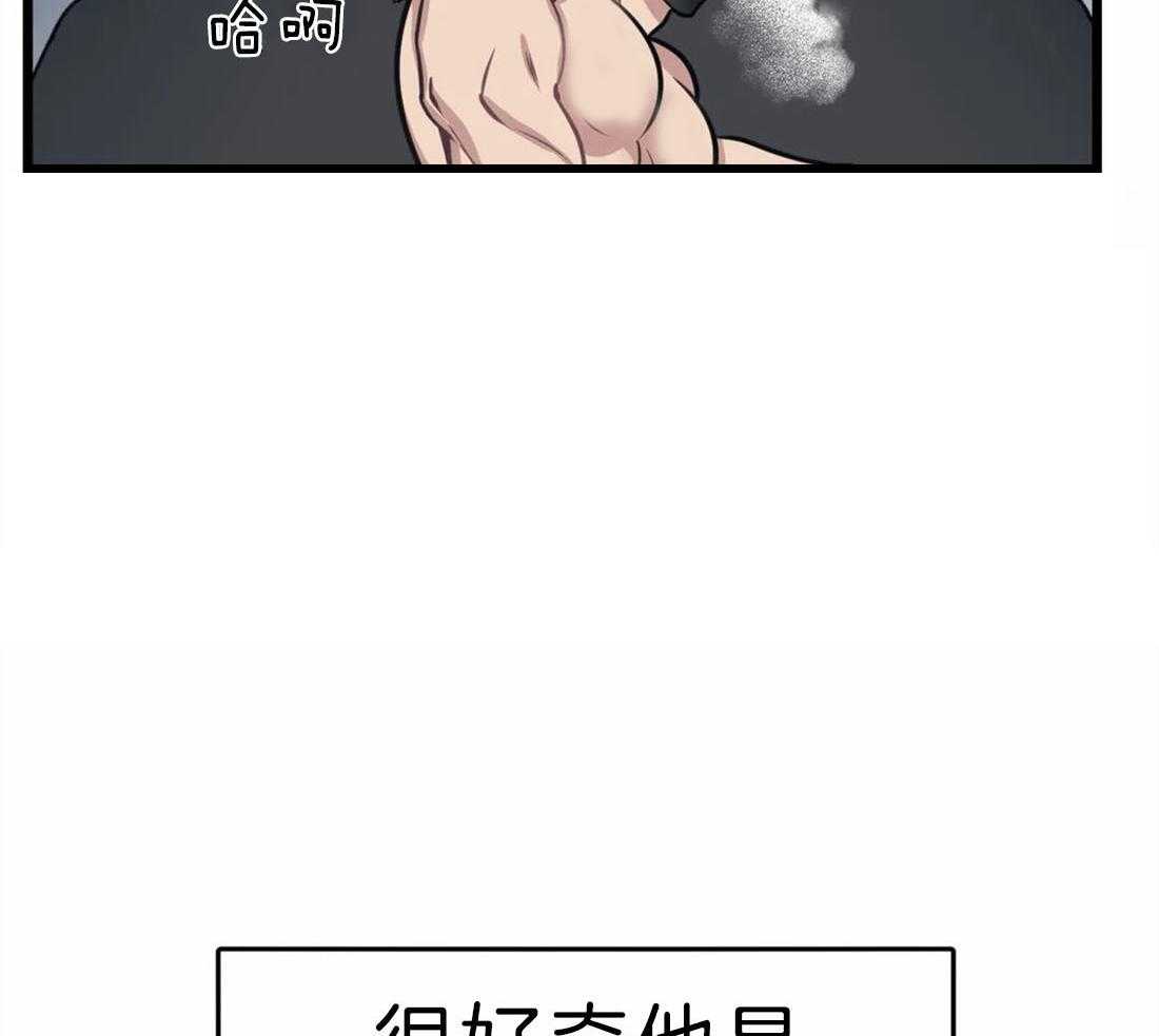《没有话筒也听得见》第17话 他会是作者吗 第26页