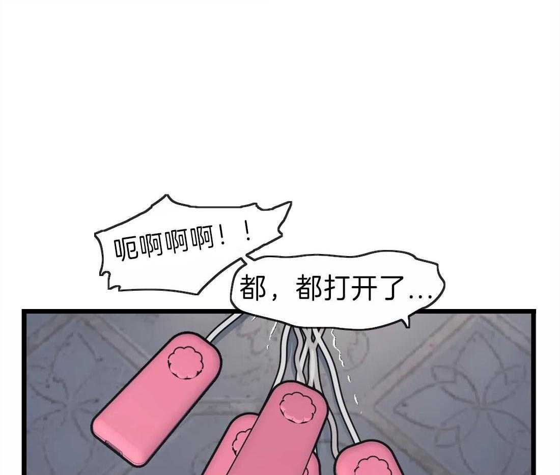 《没有话筒也听得见》第17话 他会是作者吗 第37页