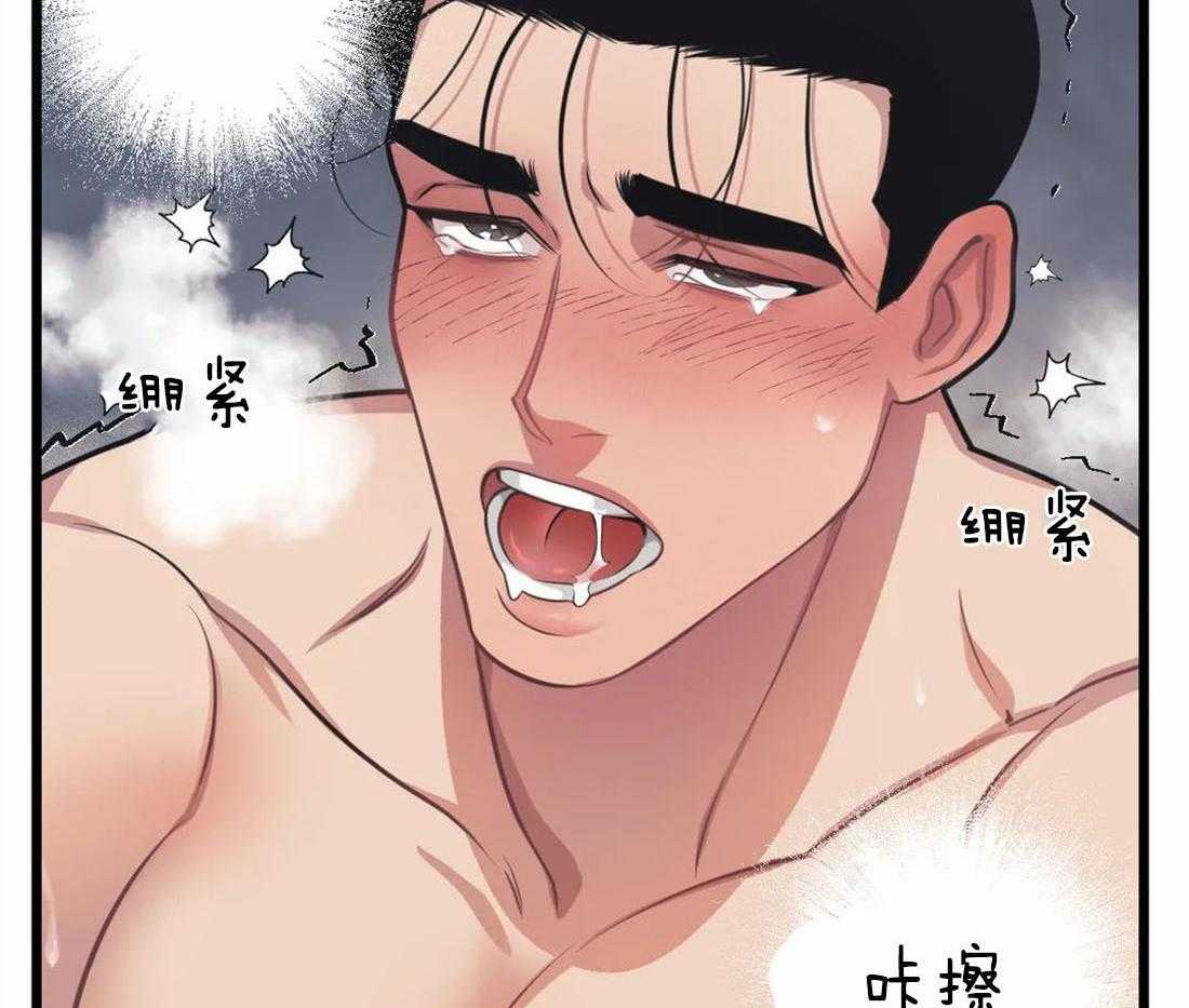 《没有话筒也听得见》第17话 他会是作者吗 第40页