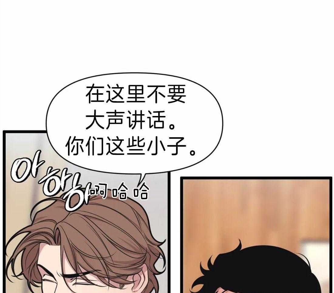 《没有话筒也听得见》第18话 真的在隔壁 第25页
