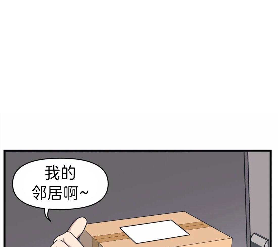 《没有话筒也听得见》第11话 一起解决 第1页