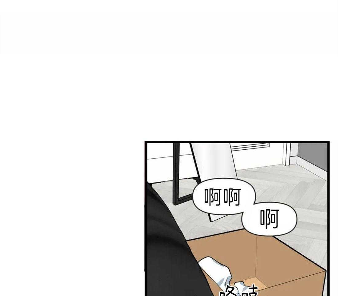 《没有话筒也听得见》第12话 雨停了？ 第15页