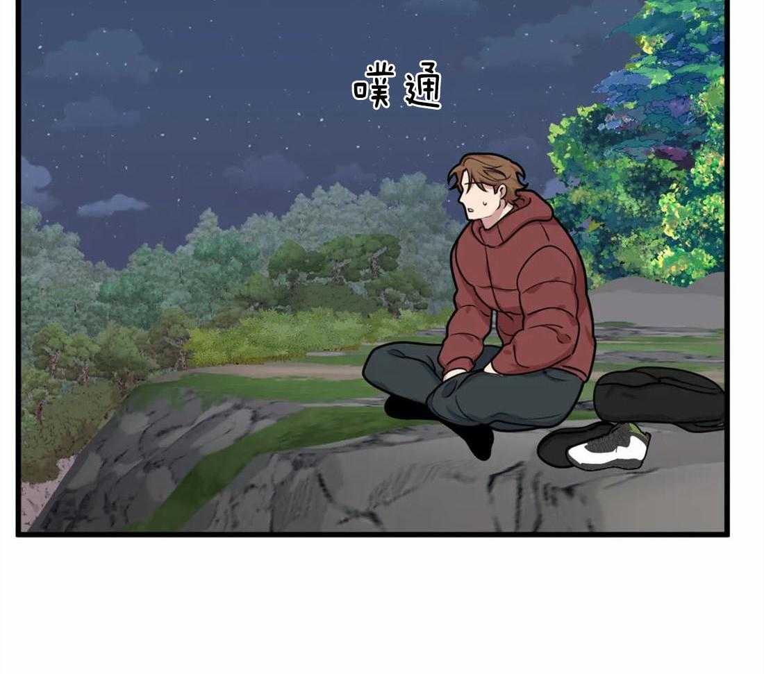 《没有话筒也听得见》第12话 雨停了？ 第28页