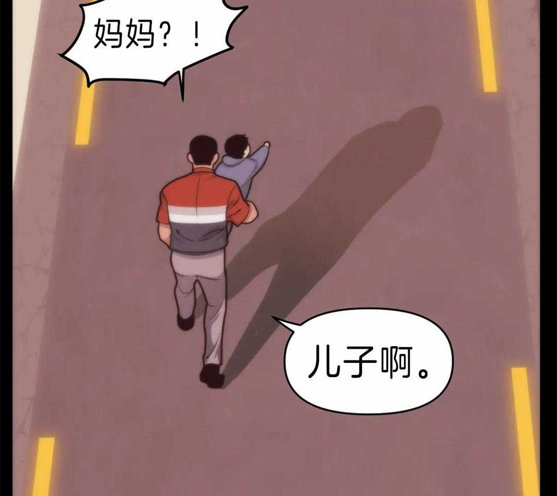 《没有话筒也听得见》第10话 漂亮的夸奖 第12页