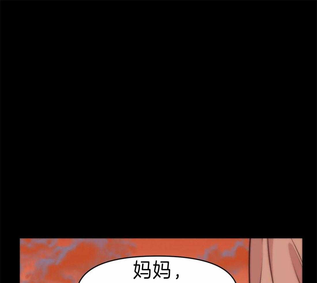 《没有话筒也听得见》第10话 漂亮的夸奖 第1页