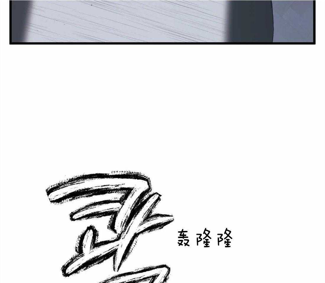《没有话筒也听得见》第10话 漂亮的夸奖 第23页