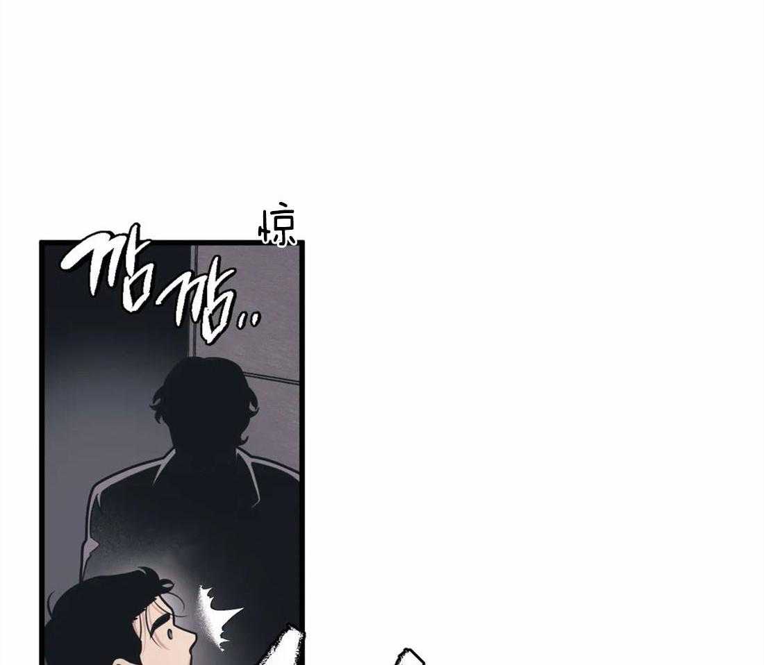 《没有话筒也听得见》第10话 漂亮的夸奖 第29页
