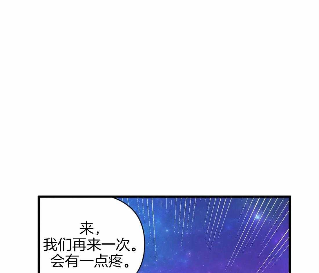 《没有话筒也听得见》第9话 快递又来了 第16页