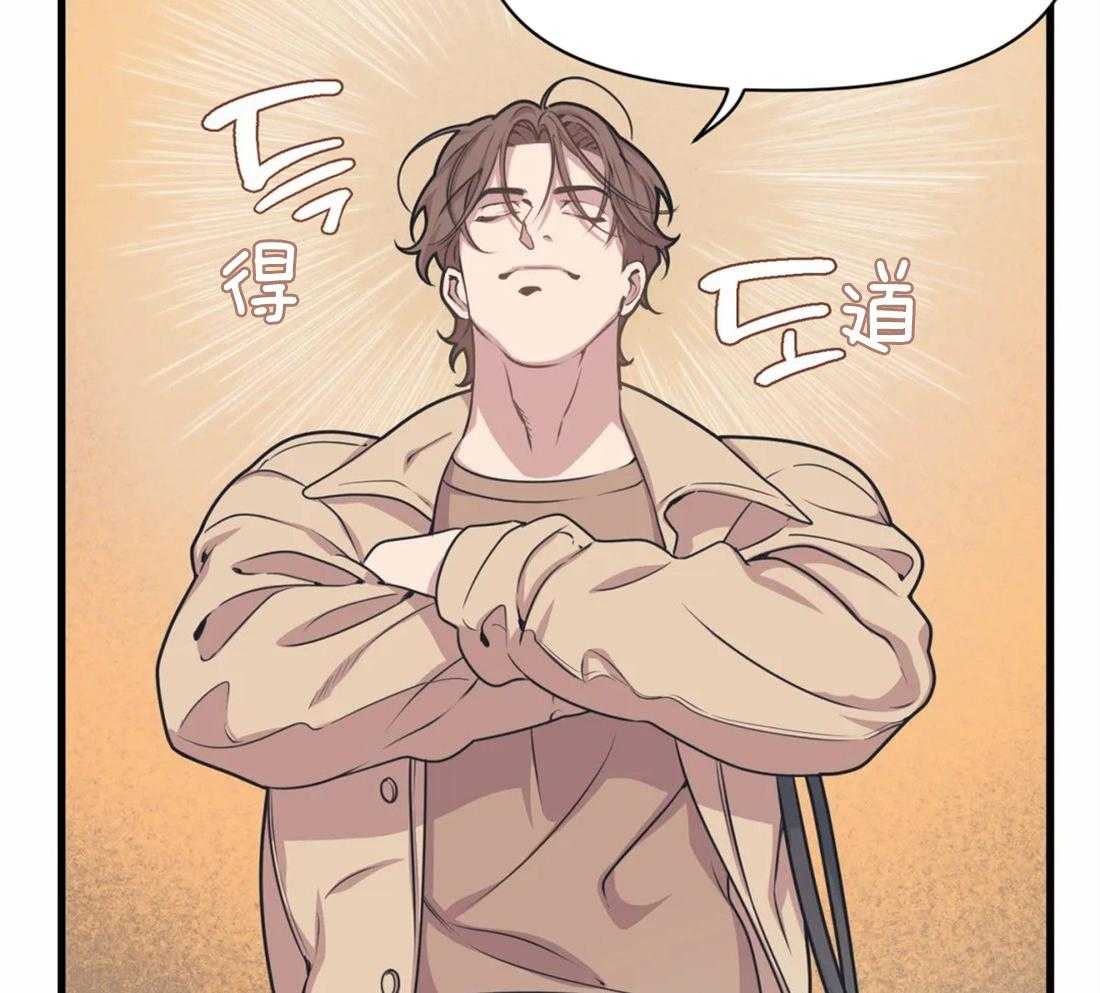 《没有话筒也听得见》第9话 快递又来了 第25页