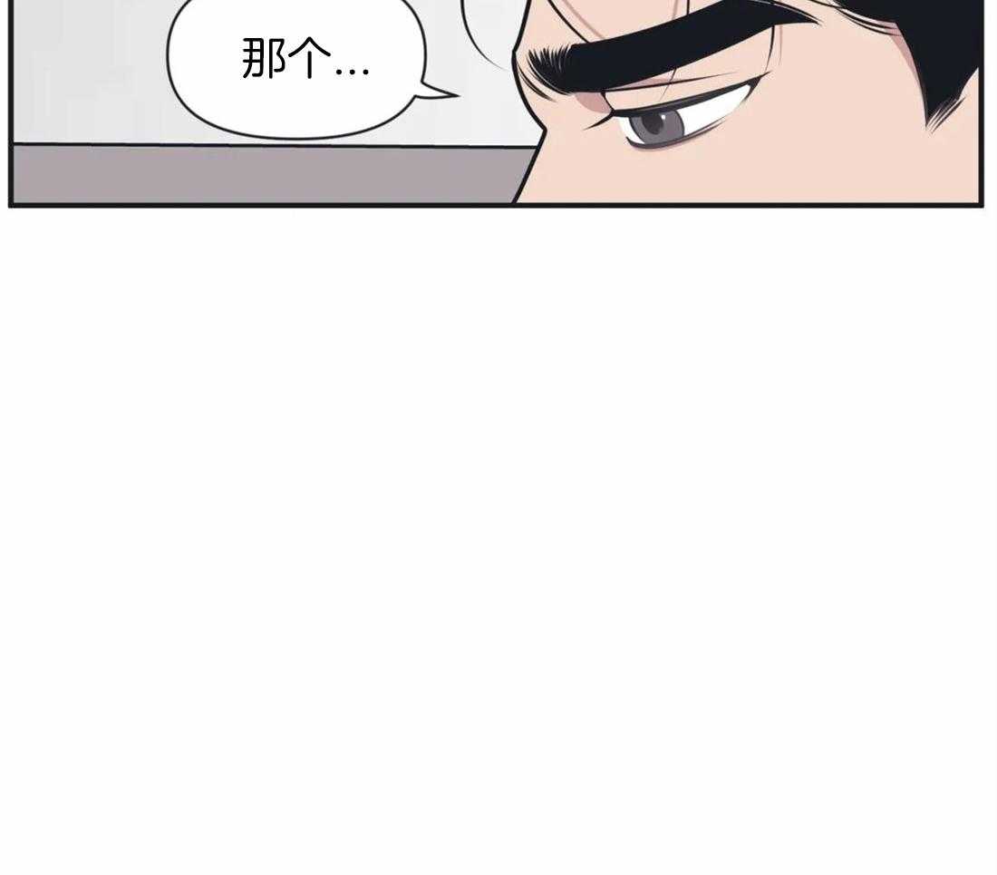 《没有话筒也听得见》第7话 首次搭话 第10页