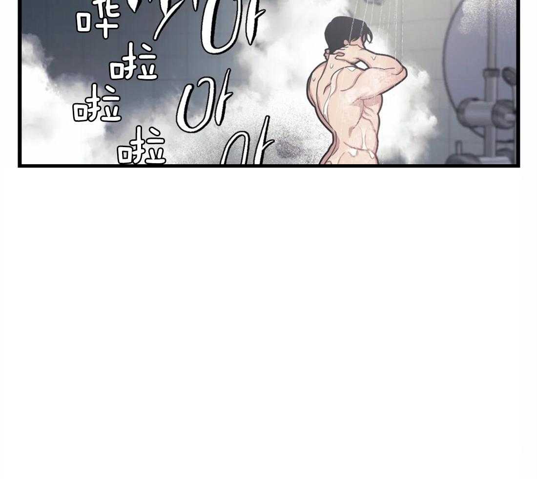 《没有话筒也听得见》第8话 被骚扰 第15页