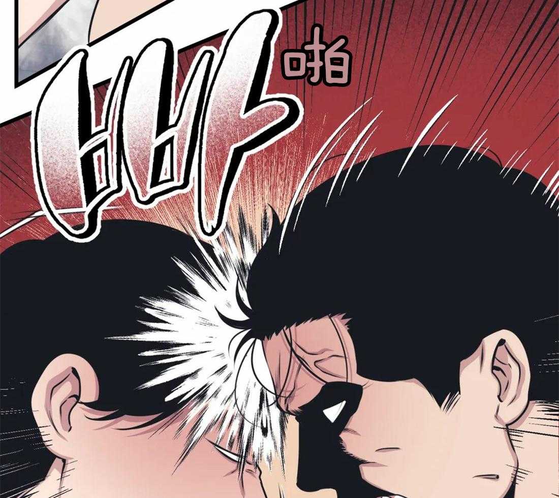 《没有话筒也听得见》第8话 被骚扰 第25页
