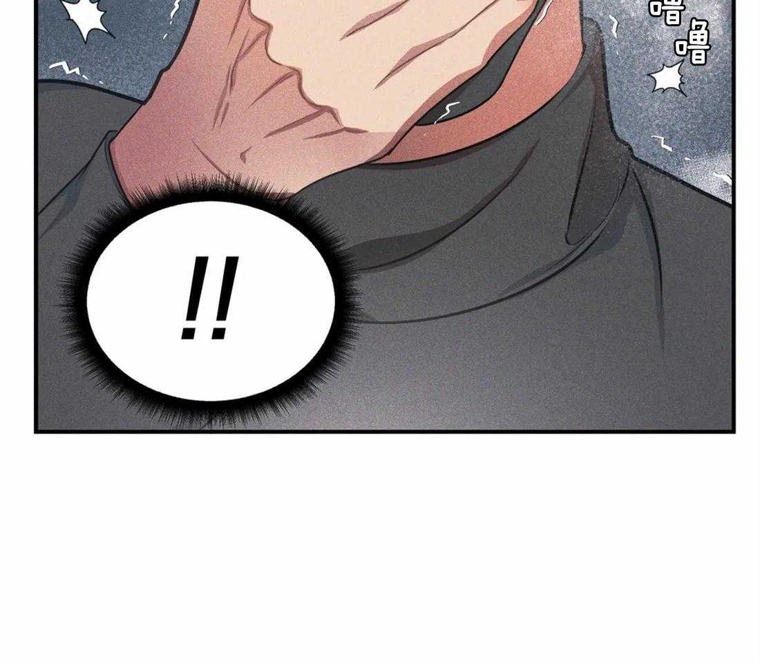 《没有话筒也听得见》第5话 隔壁会听到 第19页