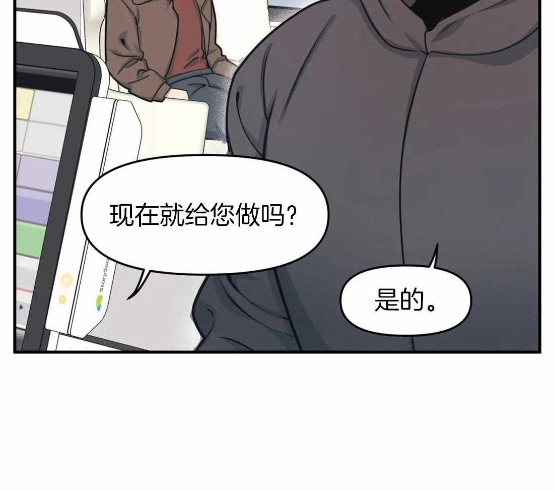 《没有话筒也听得见》第5话 隔壁会听到 第41页