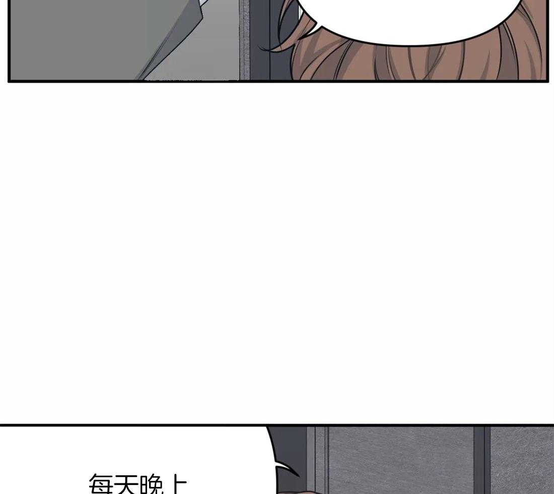 《没有话筒也听得见》第4话 主播是隔壁！！ 第14页