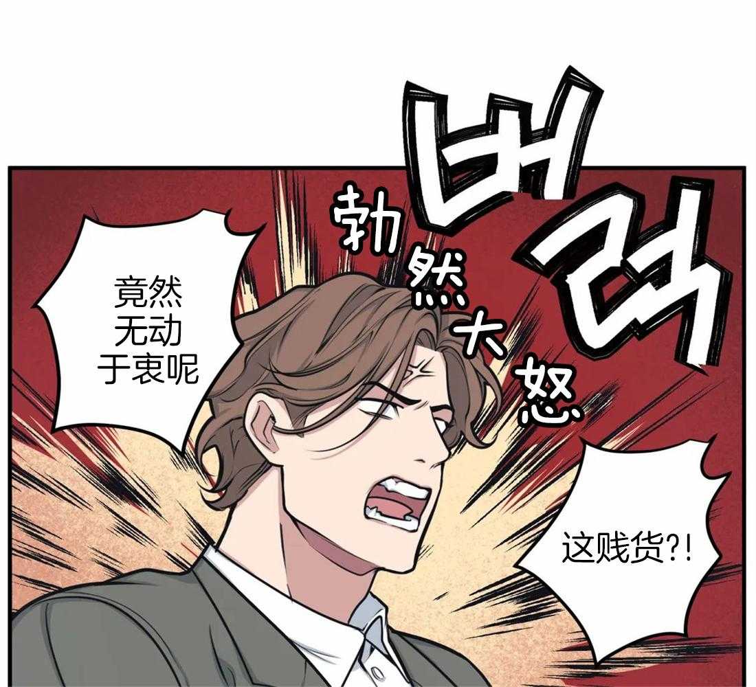 《没有话筒也听得见》第4话 主播是隔壁！！ 第22页