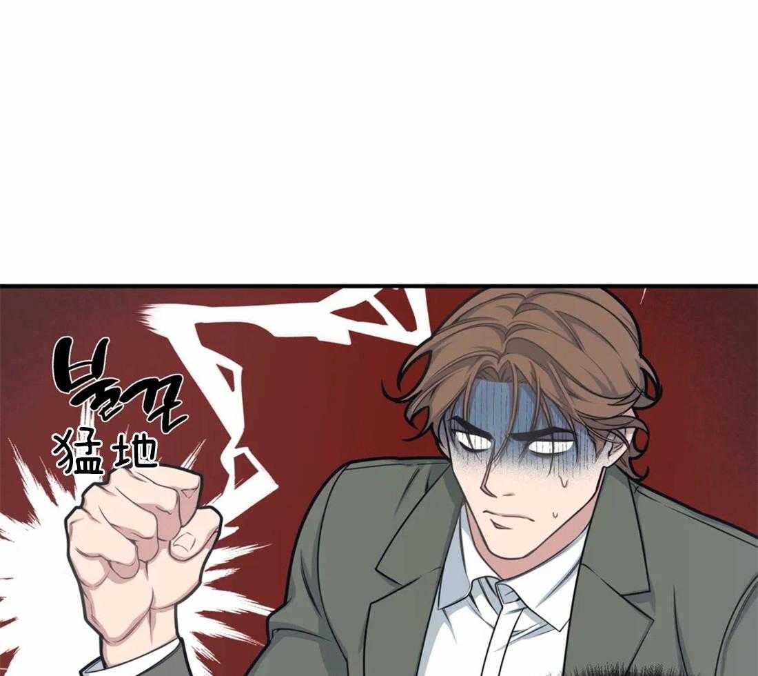 《没有话筒也听得见》第4话 主播是隔壁！！ 第3页