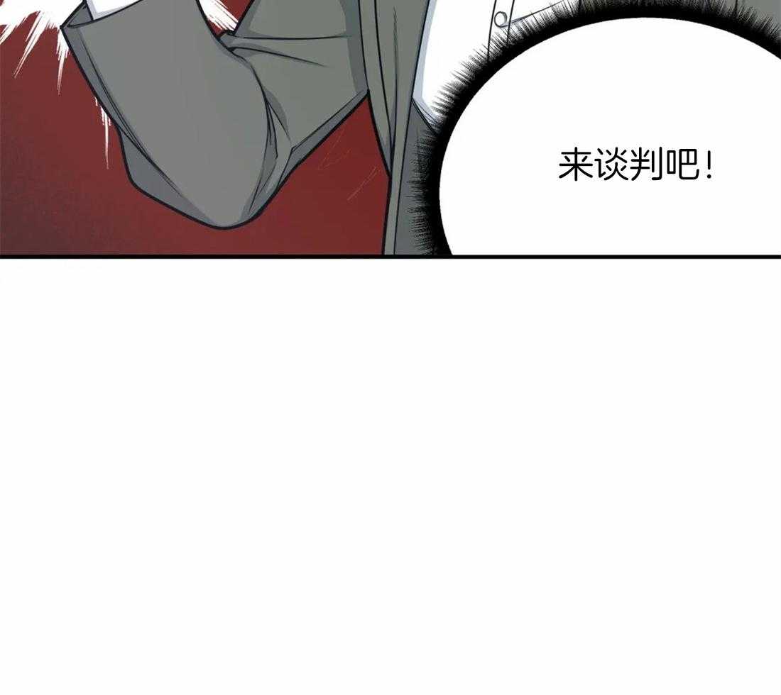 《没有话筒也听得见》第4话 主播是隔壁！！ 第4页