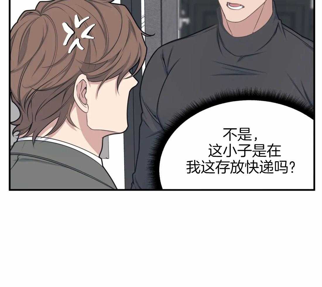 《没有话筒也听得见》第4话 主播是隔壁！！ 第9页