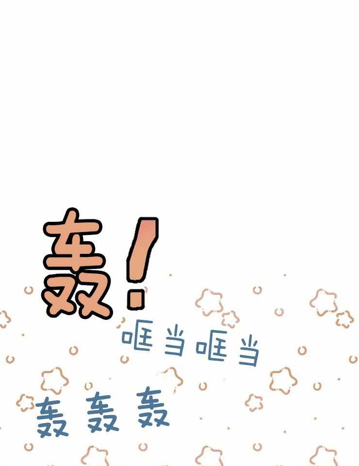 《没有话筒也听得见》第1话 奇怪的邻居 第10页