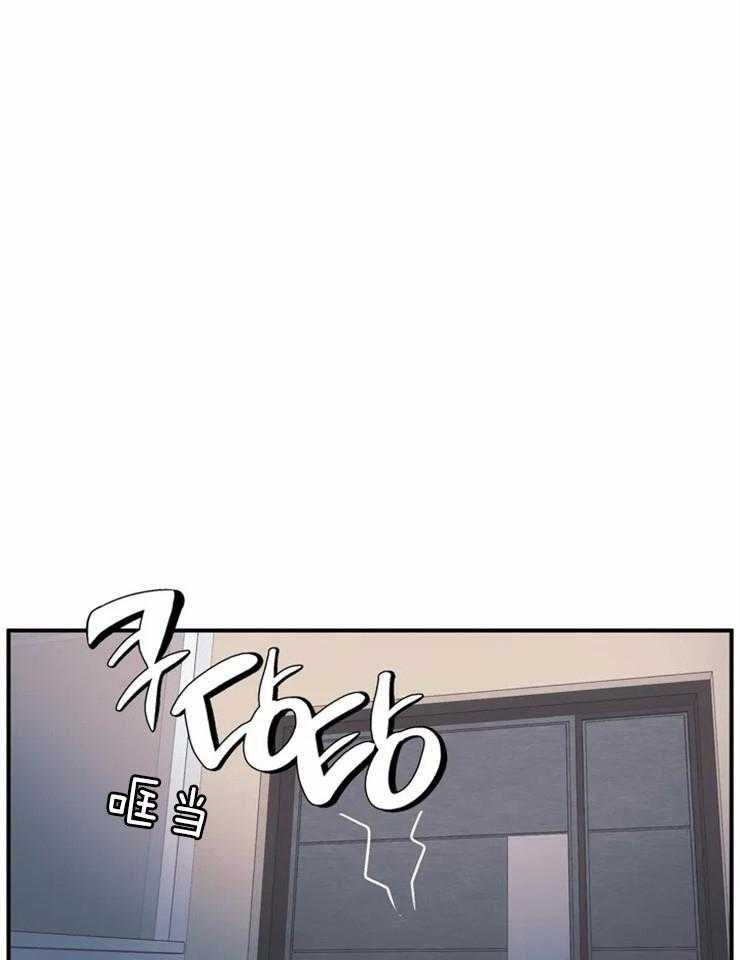 《没有话筒也听得见》第1话 奇怪的邻居 第1页