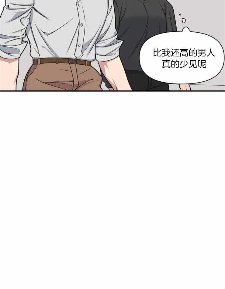 《没有话筒也听得见》第2话 稍微看亿点？ 第21页