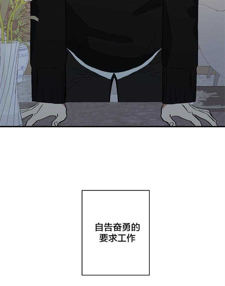 《和前男友结婚》第1话 结婚综艺 第4页